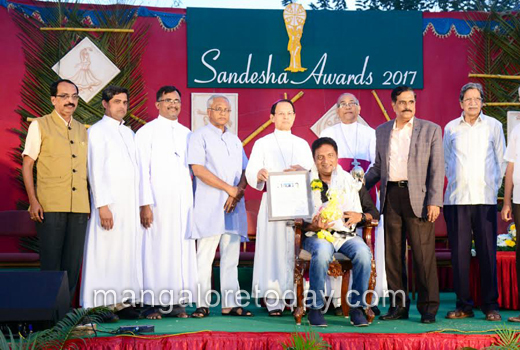 Sandesha Awards 1